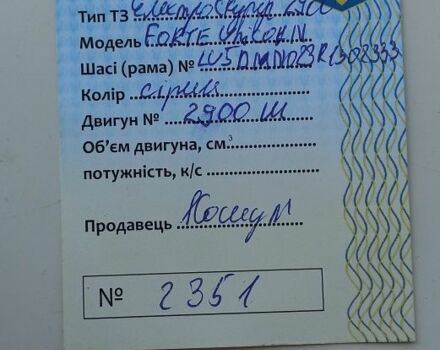 Другая Другая, объемом двигателя 0 л и пробегом 0 тыс. км за 1816 $, фото 5 на Automoto.ua