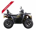 Другая Другая, объемом двигателя 0.3 л и пробегом 0 тыс. км за 3890 $, фото 4 на Automoto.ua
