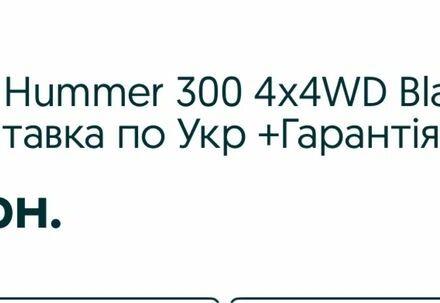 Інша Інша, об'ємом двигуна 0.3 л та пробігом 0 тис. км за 2712 $, фото 16 на Automoto.ua