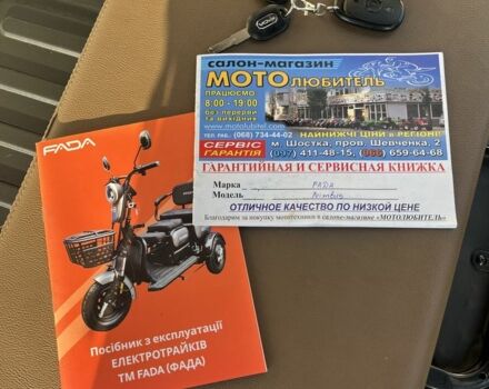 Інша Інша, об'ємом двигуна 0 л та пробігом 0 тис. км за 775 $, фото 5 на Automoto.ua