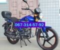 Другая Другая, объемом двигателя 0.13 л и пробегом 0 тыс. км за 32600 $, фото 5 на Automoto.ua