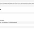 Другая Другая, объемом двигателя 0 л и пробегом 0 тыс. км за 969 $, фото 9 на Automoto.ua