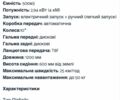 Другая Другая, объемом двигателя 50 л и пробегом 0 тыс. км за 388 $, фото 3 на Automoto.ua