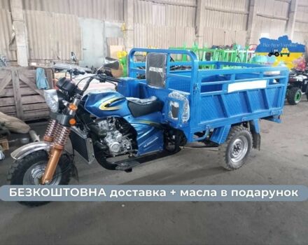 Другая Другая, объемом двигателя 0.25 л и пробегом 0 тыс. км за 2600 $, фото 5 на Automoto.ua