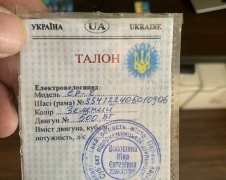 Другая Другая, объемом двигателя 0 л и пробегом 0 тыс. км за 386 $, фото 3 на Automoto.ua