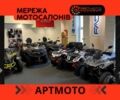 Інша Інша, об'ємом двигуна 0 л та пробігом 0 тис. км за 711 $, фото 1 на Automoto.ua