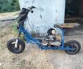 Другая Другая, объемом двигателя 50 л и пробегом 0 тыс. км за 49 $, фото 1 на Automoto.ua