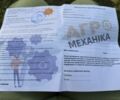 Другая Другая, объемом двигателя 0.13 л и пробегом 0 тыс. км за 727 $, фото 3 на Automoto.ua