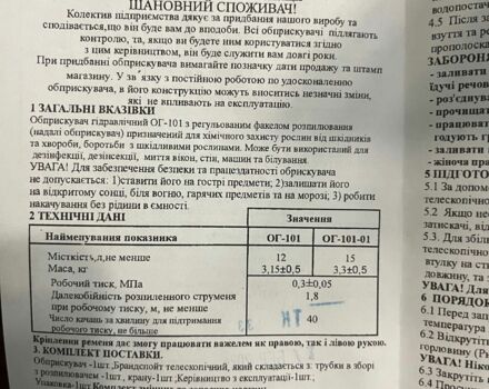 Другая Другая, объемом двигателя 0 л и пробегом 0 тыс. км за 12 $, фото 7 на Automoto.ua