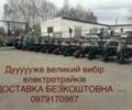 Другая Другая, объемом двигателя 0 л и пробегом 0 тыс. км за 779 $, фото 1 на Automoto.ua