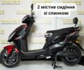 Другая Другая, объемом двигателя 0 л и пробегом 0 тыс. км за 1190 $, фото 2 на Automoto.ua