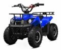 Другая Другая, объемом двигателя 50 л и пробегом 0 тыс. км за 590 $, фото 1 на Automoto.ua