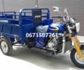 Інша Інша, об'ємом двигуна 0 л та пробігом 0 тис. км за 2650 $, фото 1 на Automoto.ua