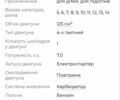 Другая Другая, объемом двигателя 0.13 л и пробегом 0 тыс. км за 800 $, фото 8 на Automoto.ua