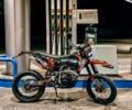 Другая Другая, объемом двигателя 0.3 л и пробегом 0 тыс. км за 1850 $, фото 3 на Automoto.ua