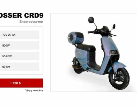 Другая Другая, объемом двигателя 0 л и пробегом 0 тыс. км за 1150 $, фото 18 на Automoto.ua