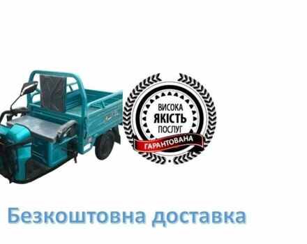 Другая Другая, объемом двигателя 0 л и пробегом 0 тыс. км за 1375 $, фото 4 на Automoto.ua