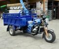 Інша Інша, об'ємом двигуна 0.25 л та пробігом 0 тис. км за 2300 $, фото 1 на Automoto.ua