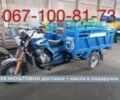 Другая Другая, объемом двигателя 0.25 л и пробегом 0 тыс. км за 2600 $, фото 1 на Automoto.ua