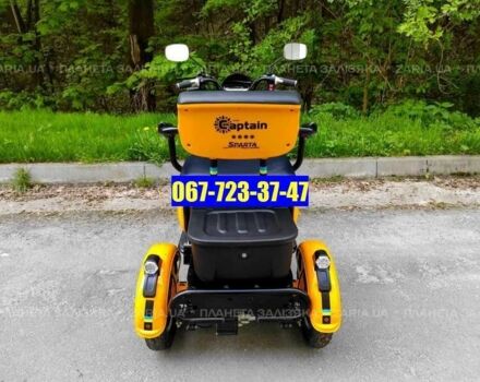 Інша Інша, об'ємом двигуна 0 л та пробігом 0 тис. км за 1063 $, фото 5 на Automoto.ua