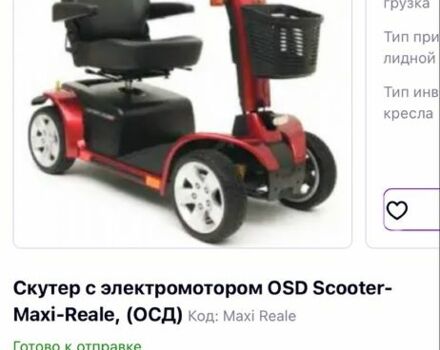 Другая Другая, объемом двигателя 0 л и пробегом 0 тыс. км за 2422 $, фото 3 на Automoto.ua