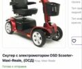 Другая Другая, объемом двигателя 0 л и пробегом 0 тыс. км за 2422 $, фото 3 на Automoto.ua