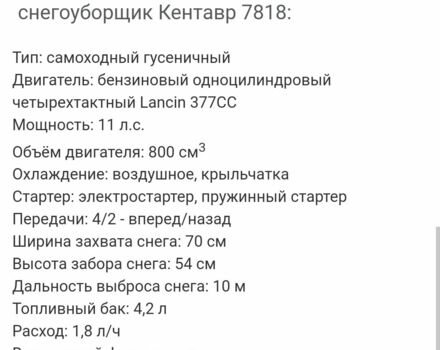 Інша Інша, об'ємом двигуна 0 л та пробігом 0 тис. км за 606 $, фото 7 на Automoto.ua