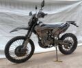 Інша Інша, об'ємом двигуна 0.3 л та пробігом 0 тис. км за 2180 $, фото 1 на Automoto.ua