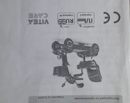 Інша Інша, об'ємом двигуна 0 л та пробігом 0 тис. км за 848 $, фото 4 на Automoto.ua