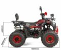 Другая Другая, объемом двигателя 0.15 л и пробегом 0 тыс. км за 1340 $, фото 3 на Automoto.ua