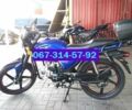 Другая Другая, объемом двигателя 0.13 л и пробегом 0 тыс. км за 32600 $, фото 1 на Automoto.ua