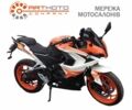Другая Другая, объемом двигателя 0.3 л и пробегом 0 тыс. км за 2300 $, фото 1 на Automoto.ua