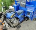 Інша Інша, об'ємом двигуна 0.25 л та пробігом 0 тис. км за 2650 $, фото 3 на Automoto.ua