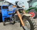 Інша Інша, об'ємом двигуна 0.25 л та пробігом 0 тис. км за 2650 $, фото 2 на Automoto.ua