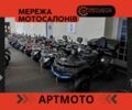 Другая Другая, объемом двигателя 0 л и пробегом 0 тыс. км за 1220 $, фото 19 на Automoto.ua