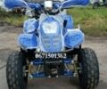 Другая Другая, объемом двигателя 0.11 л и пробегом 0 тыс. км за 850 $, фото 1 на Automoto.ua