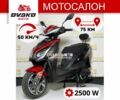 Другая Другая, объемом двигателя 0 л и пробегом 0 тыс. км за 1190 $, фото 1 на Automoto.ua