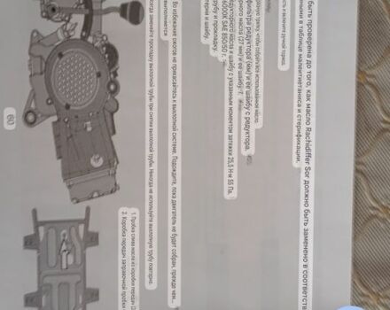 Інша Інша, об'ємом двигуна 0.2 л та пробігом 0 тис. км за 1657 $, фото 5 на Automoto.ua