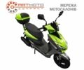 Інша Інша, об'ємом двигуна 0.13 л та пробігом 0 тис. км за 923 $, фото 1 на Automoto.ua