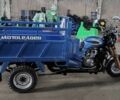 Інша Інша, об'ємом двигуна 0.25 л та пробігом 0 тис. км за 2600 $, фото 1 на Automoto.ua