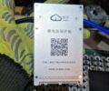 Другая Другая, объемом двигателя 0 л и пробегом 0 тыс. км за 1550 $, фото 8 на Automoto.ua