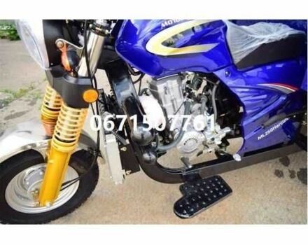 Інша Інша, об'ємом двигуна 0 л та пробігом 0 тис. км за 2650 $, фото 2 на Automoto.ua