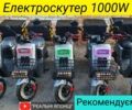 Другая Другая, объемом двигателя 0 л и пробегом 0 тыс. км за 1000 $, фото 1 на Automoto.ua