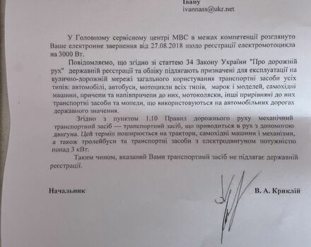 Інша Інша, об'ємом двигуна 0 л та пробігом 0 тис. км за 50000 $, фото 5 на Automoto.ua