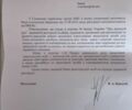 Інша Інша, об'ємом двигуна 0 л та пробігом 0 тис. км за 50000 $, фото 5 на Automoto.ua