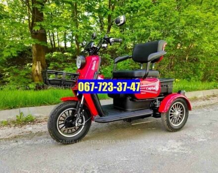 Інша Інша, об'ємом двигуна 0 л та пробігом 0 тис. км за 1063 $, фото 2 на Automoto.ua