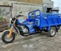 Другая Другая, объемом двигателя 0.25 л и пробегом 0 тыс. км за 2650 $, фото 1 на Automoto.ua
