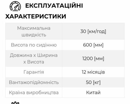 Другая Другая, объемом двигателя 0 л и пробегом 0 тыс. км за 243 $, фото 5 на Automoto.ua