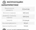 Другая Другая, объемом двигателя 0 л и пробегом 0 тыс. км за 243 $, фото 5 на Automoto.ua