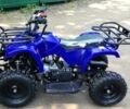 Другая Другая, объемом двигателя 50 л и пробегом 0 тыс. км за 590 $, фото 1 на Automoto.ua